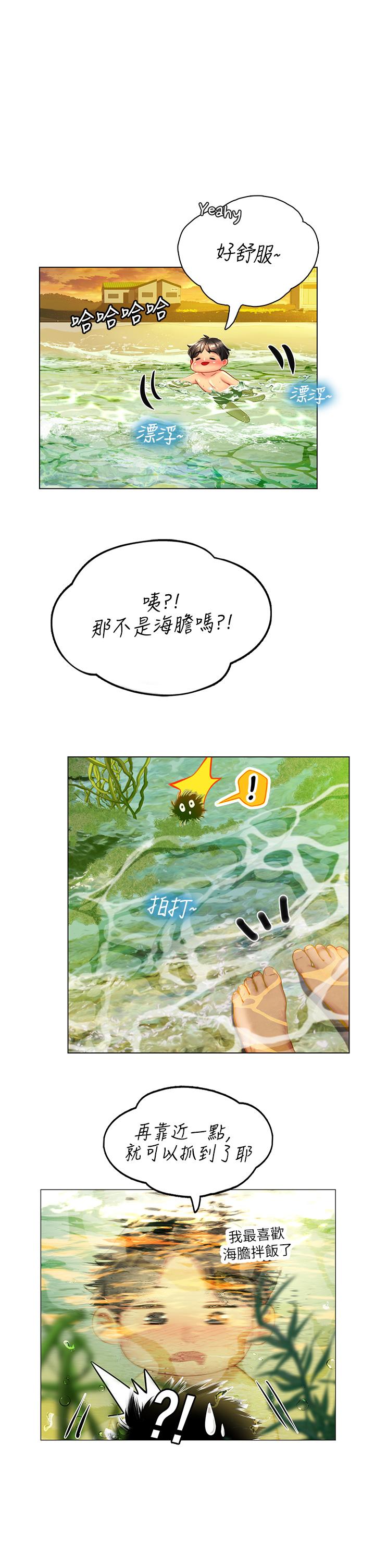 第43张