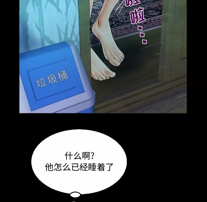 第57张