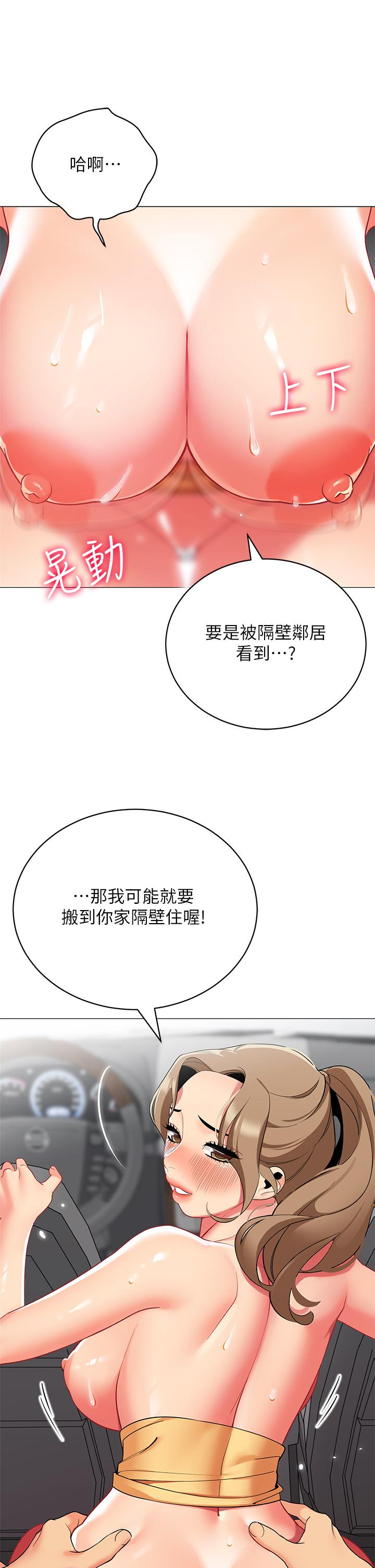 第42张