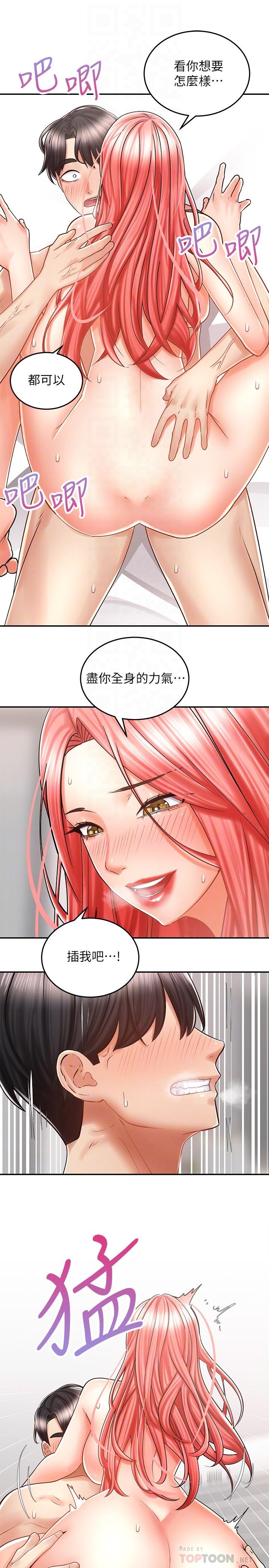 第12张