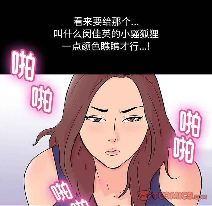 第133张