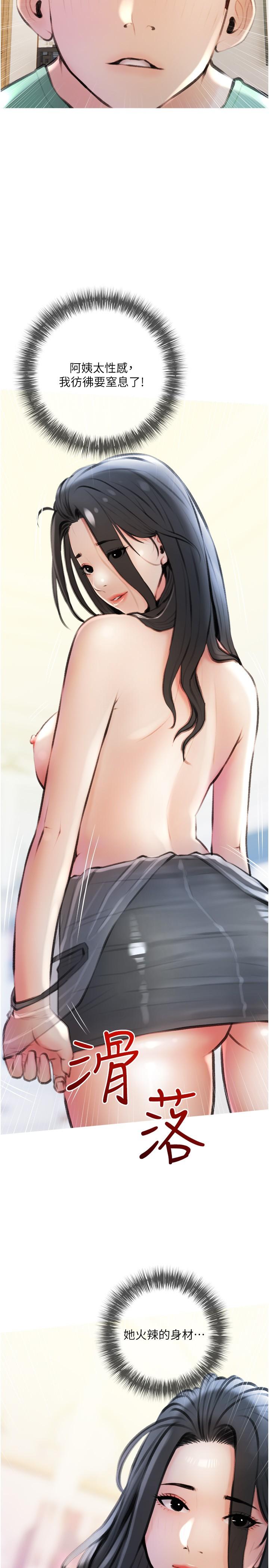 第26张