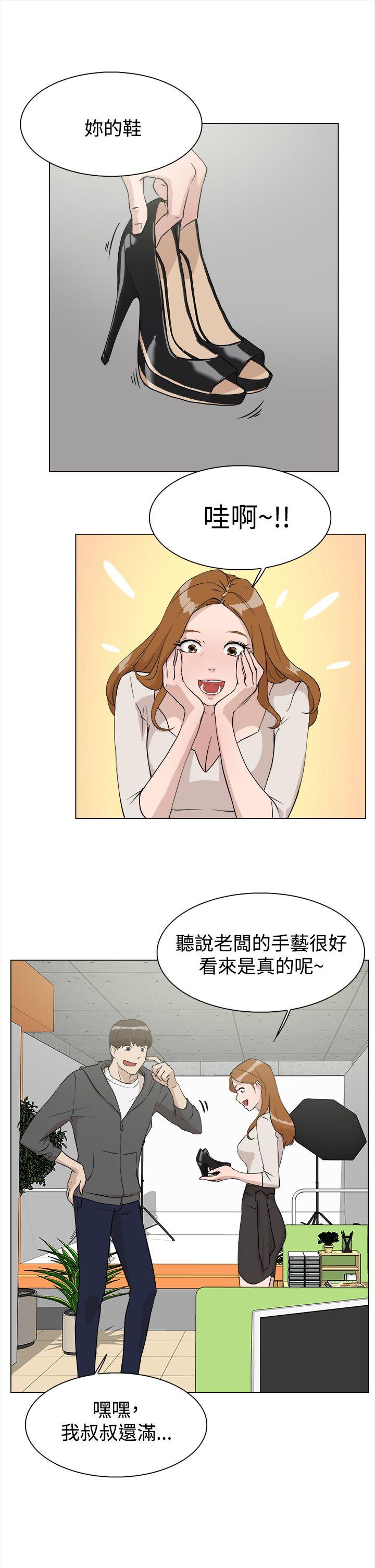 第7张
