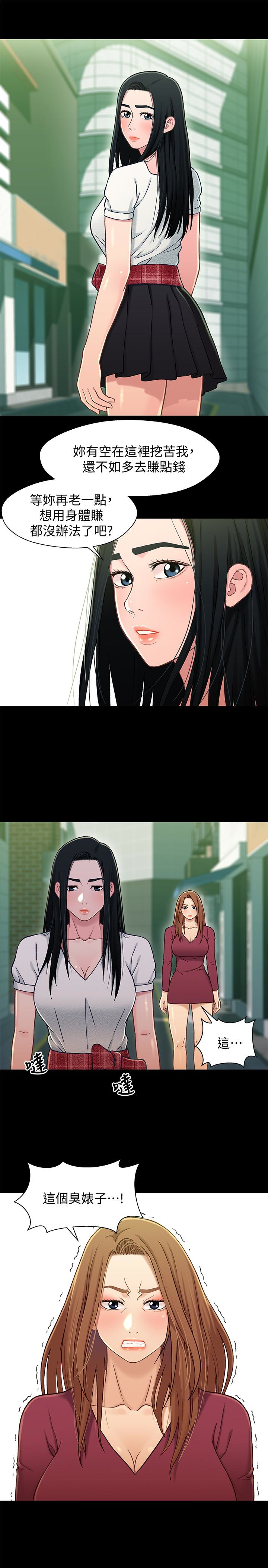 第13张