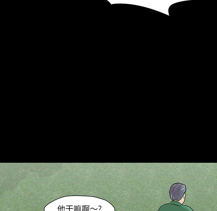 第48张