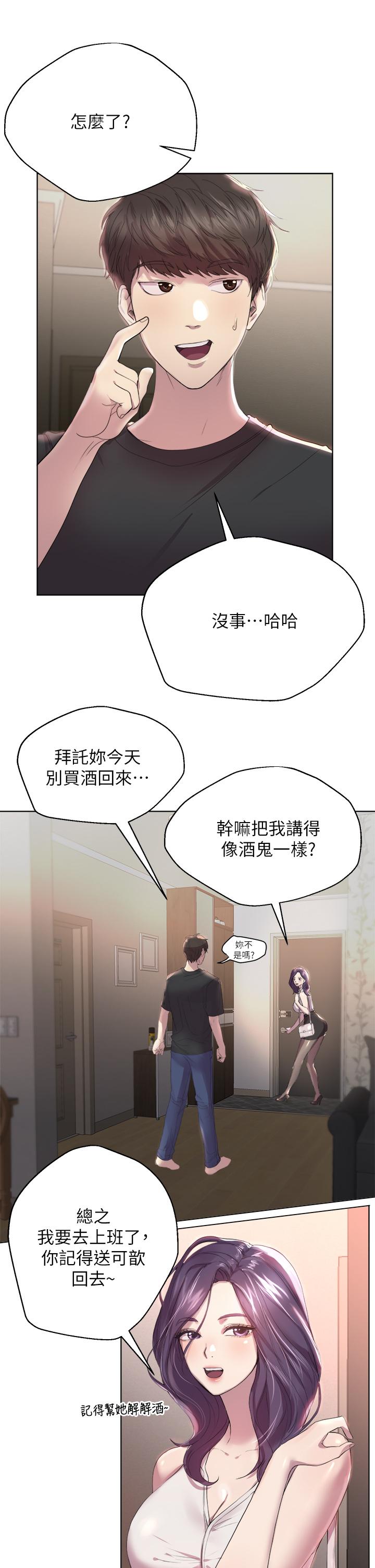 第20张