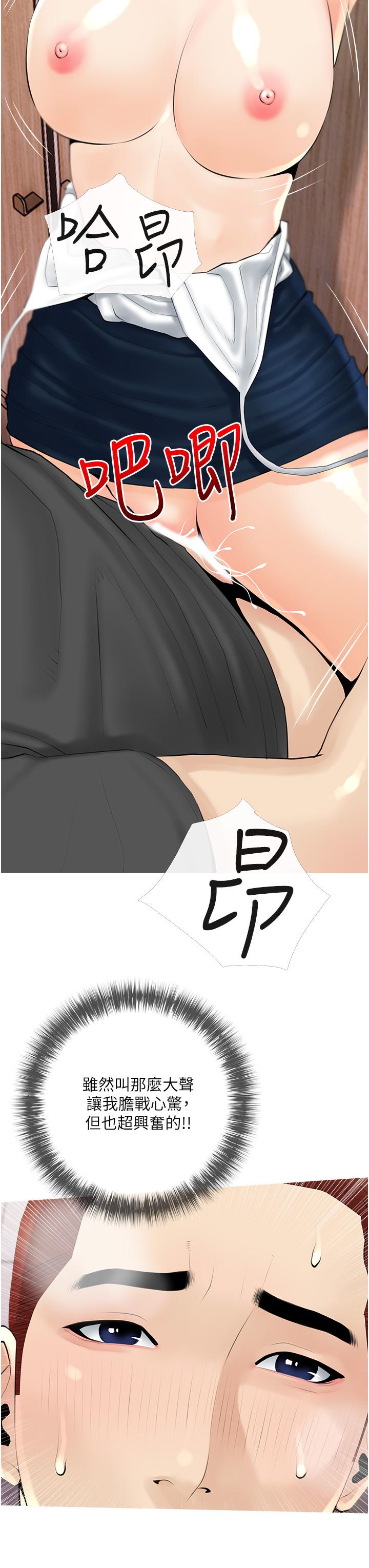 第27张