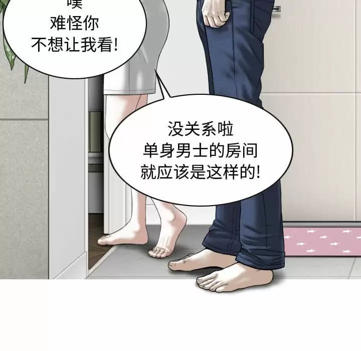 第88张