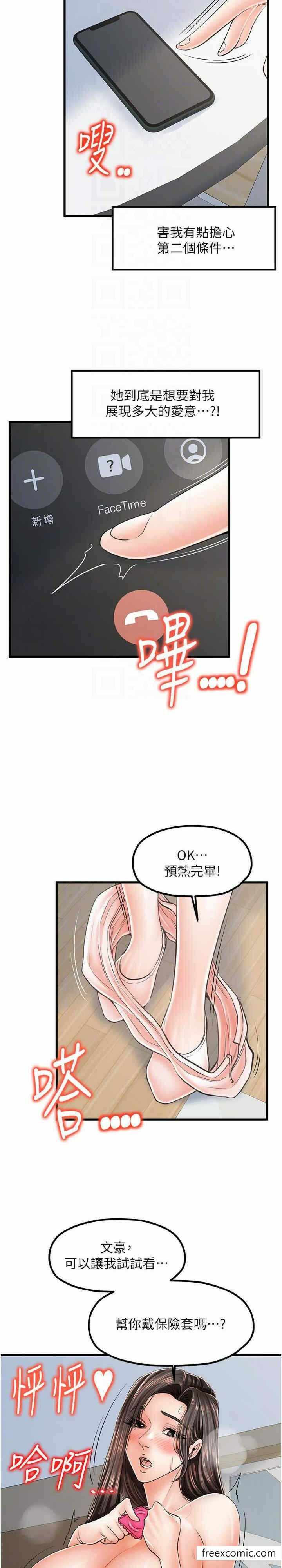 第23张