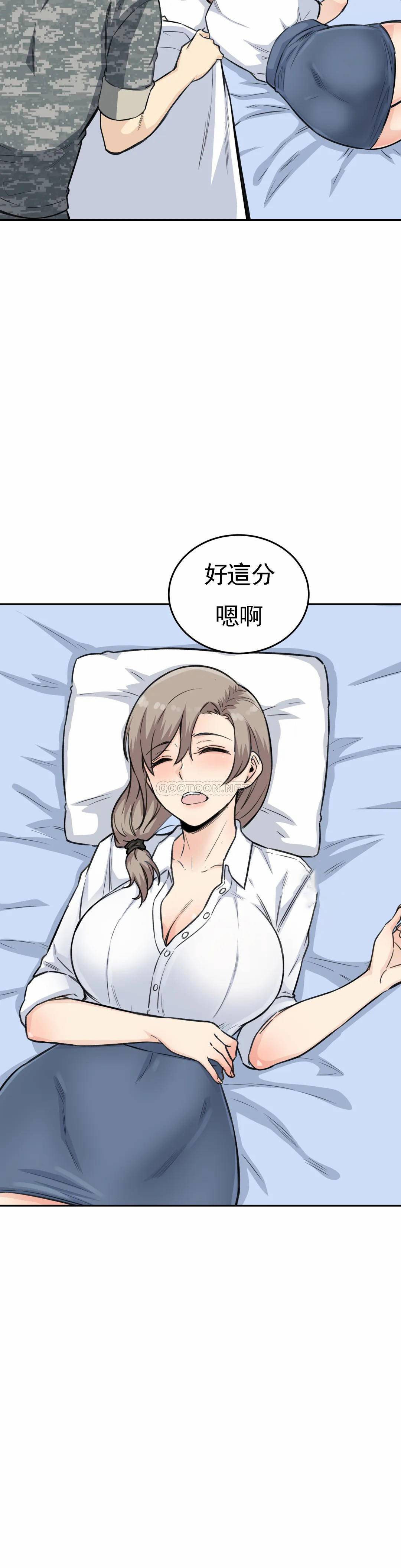 第16张