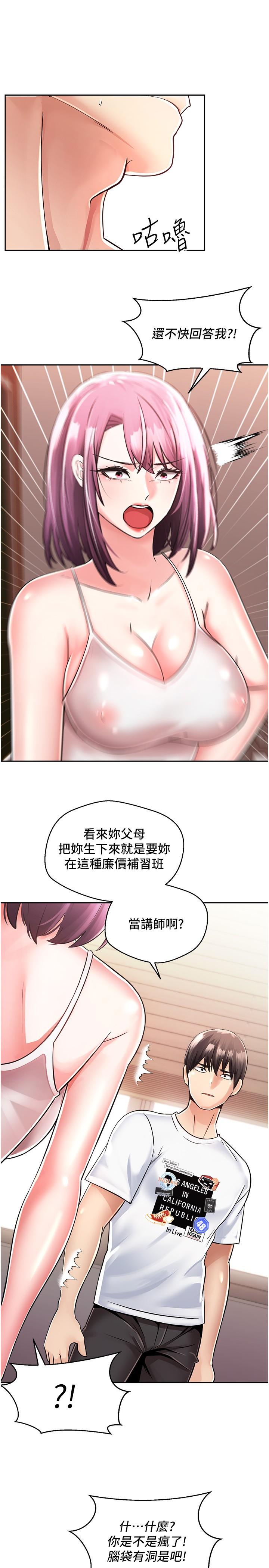 第33张