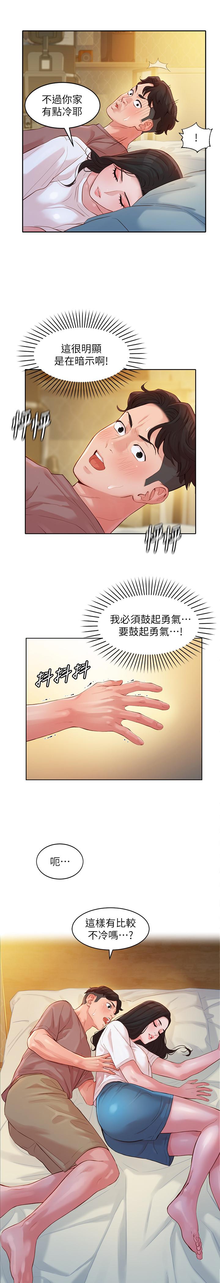 第24张