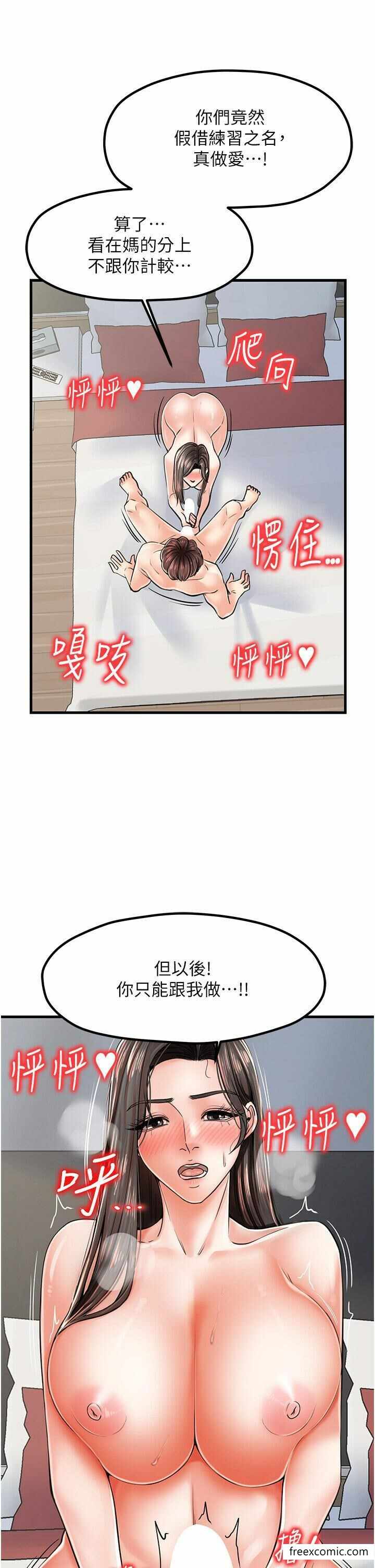 第35张