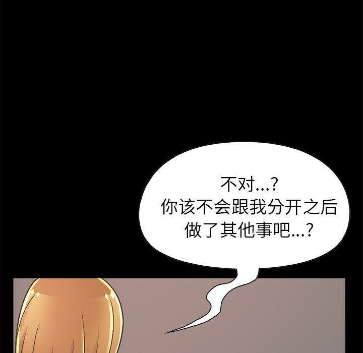 第82张