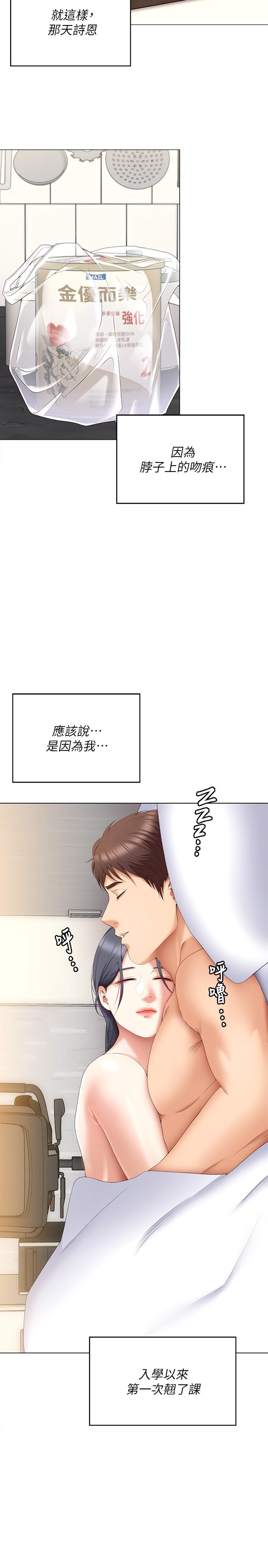第30张