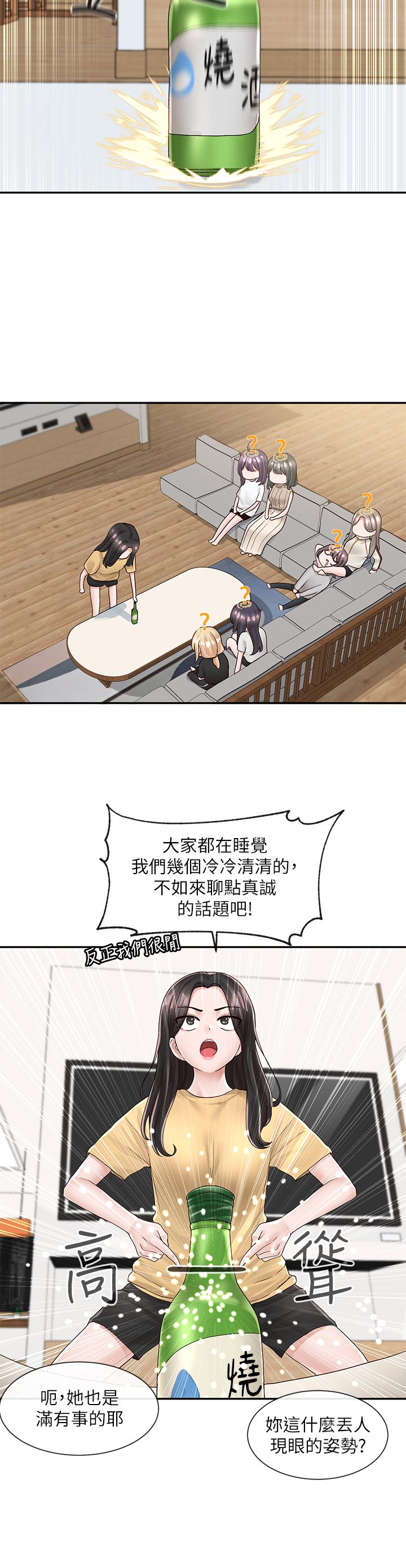 第17张