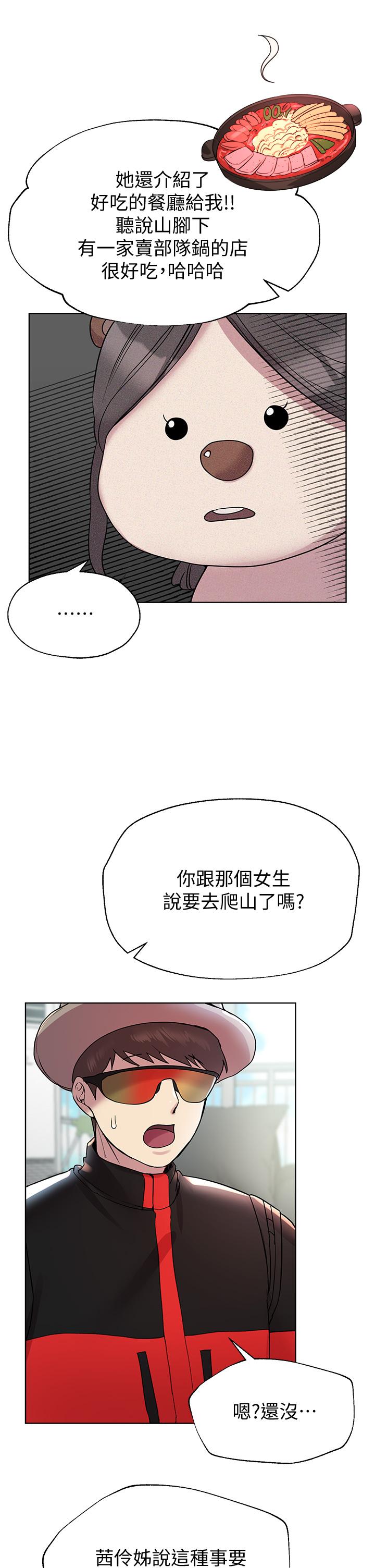 第34张