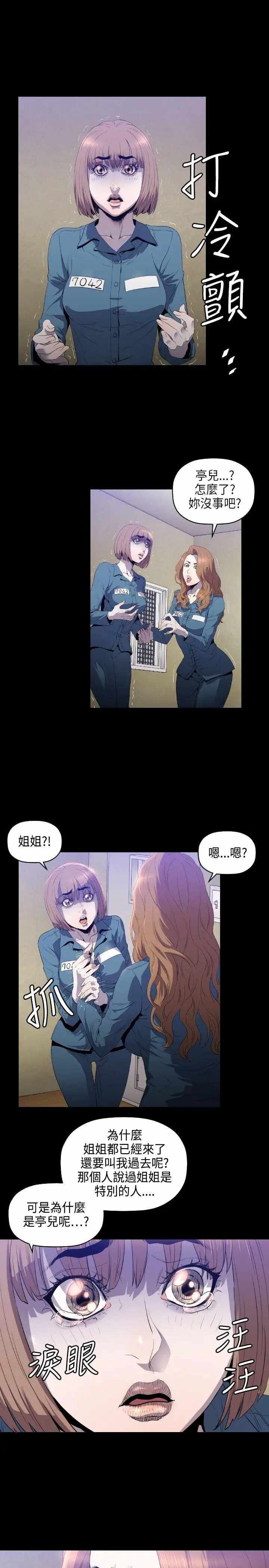 第2张