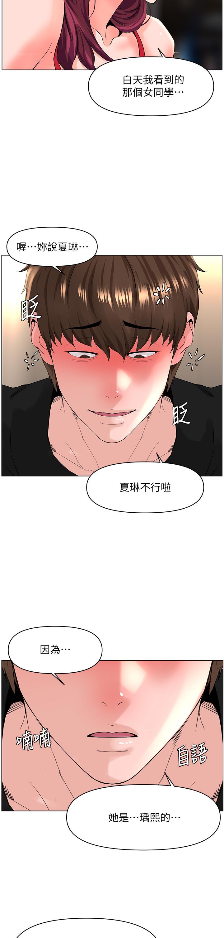 第23张