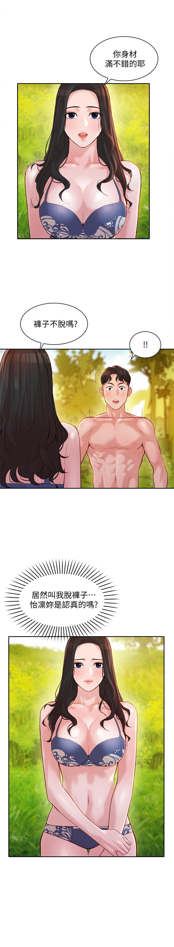 第1张