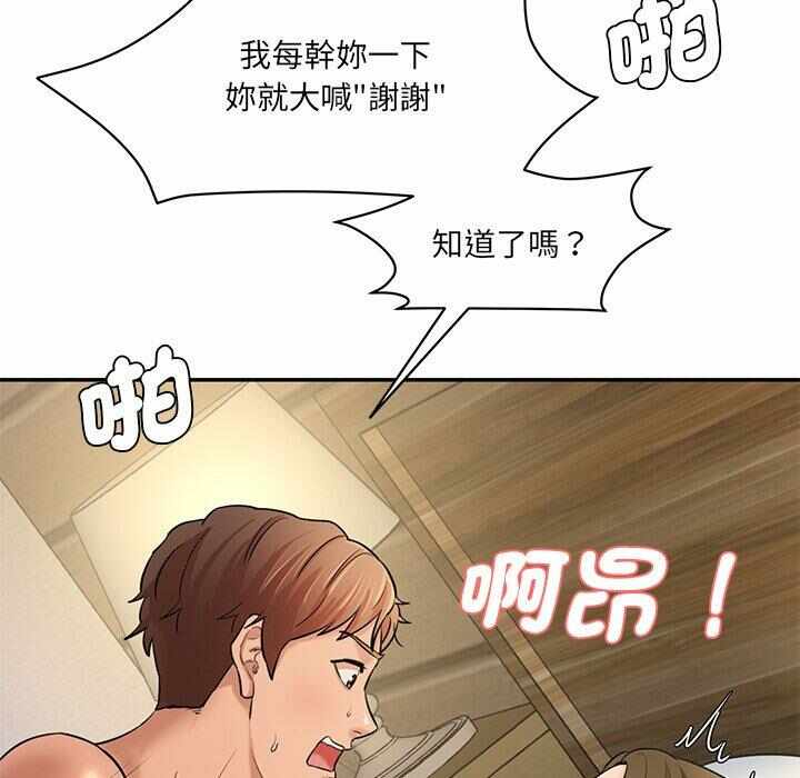 第109张