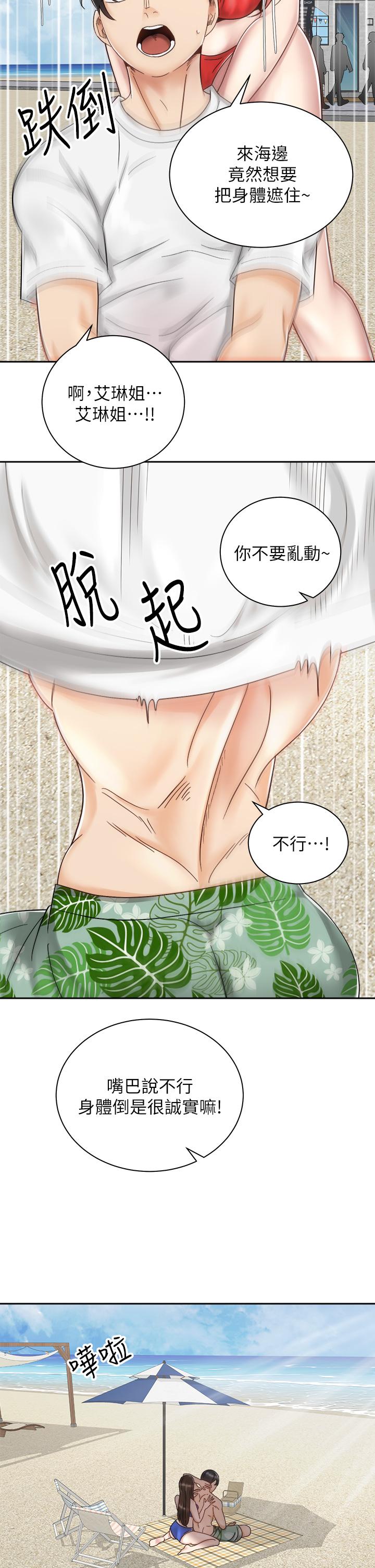 第17张