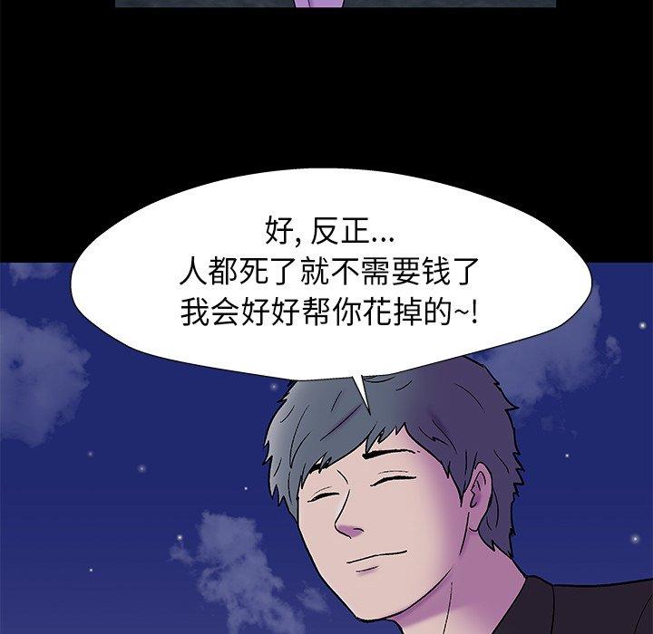 第68张