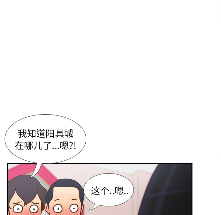第38张