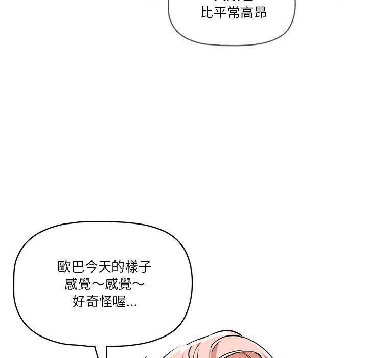 第82张