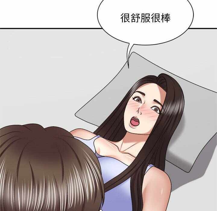 第65张