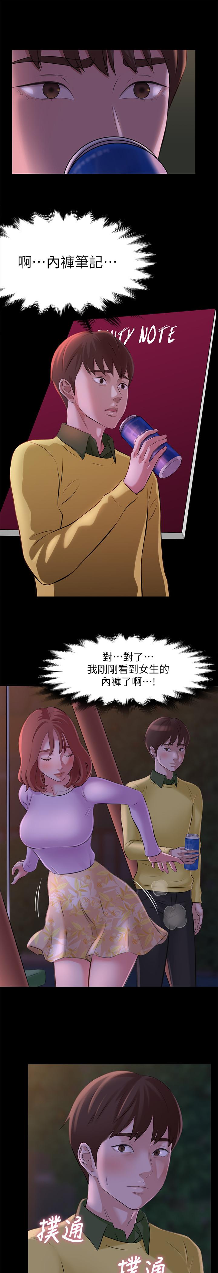 第32张