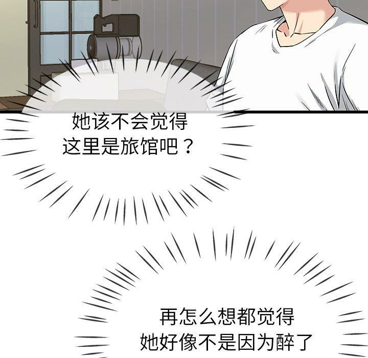 第98张