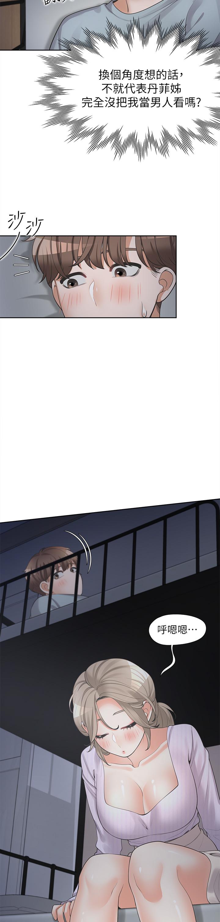 第35张