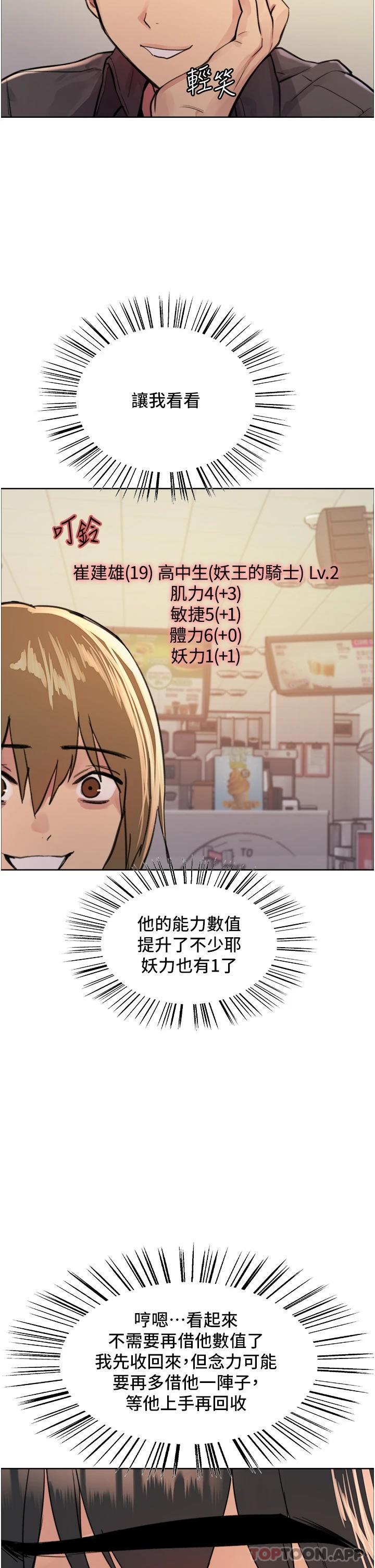 第30张