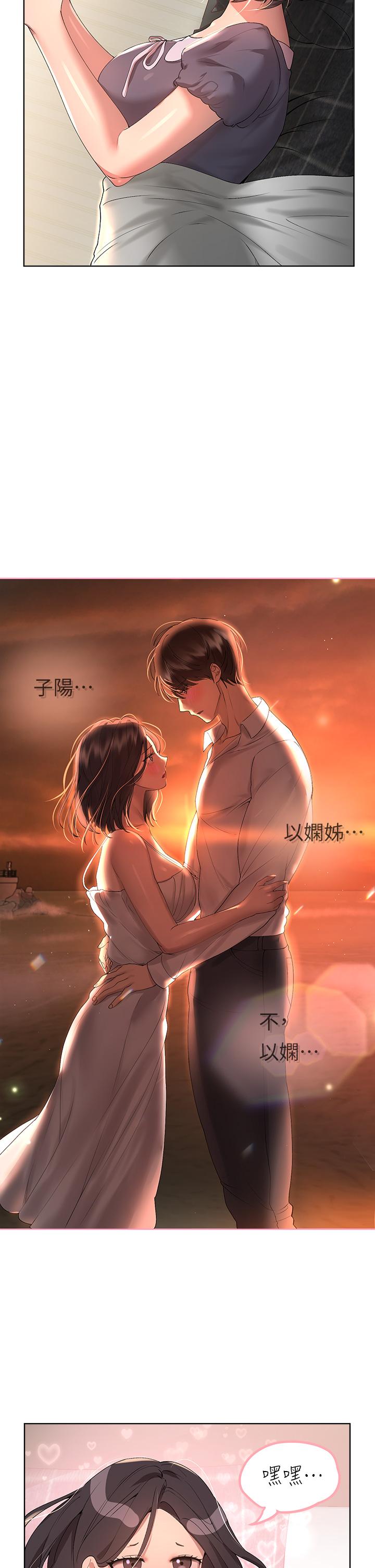 第35张