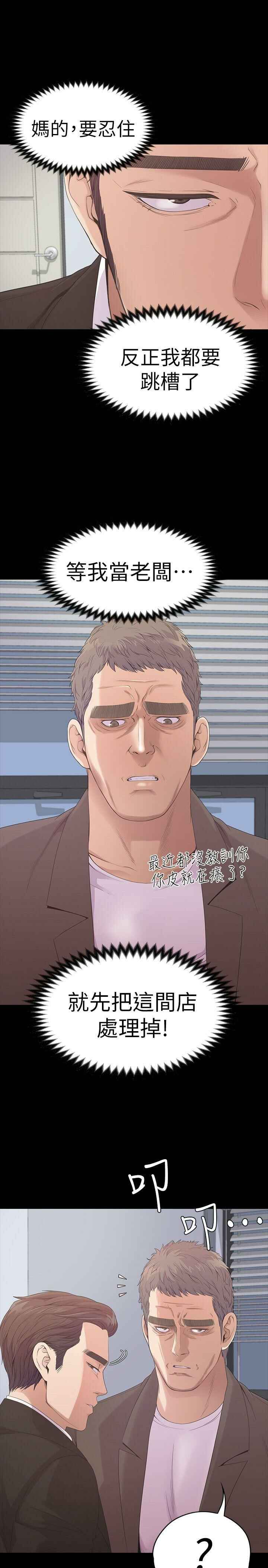 第30张