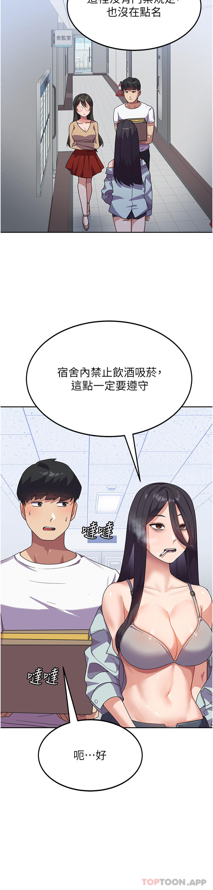 第24张