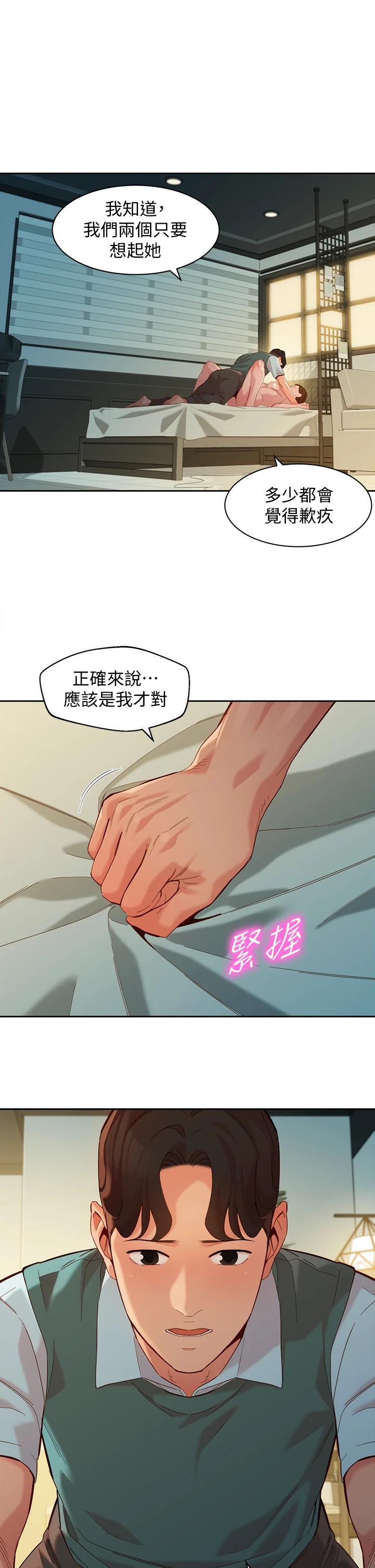 第13张