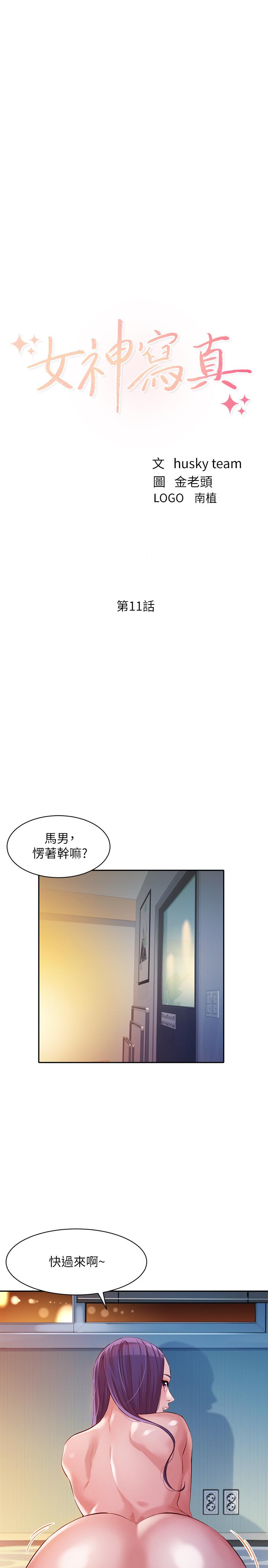 第3张