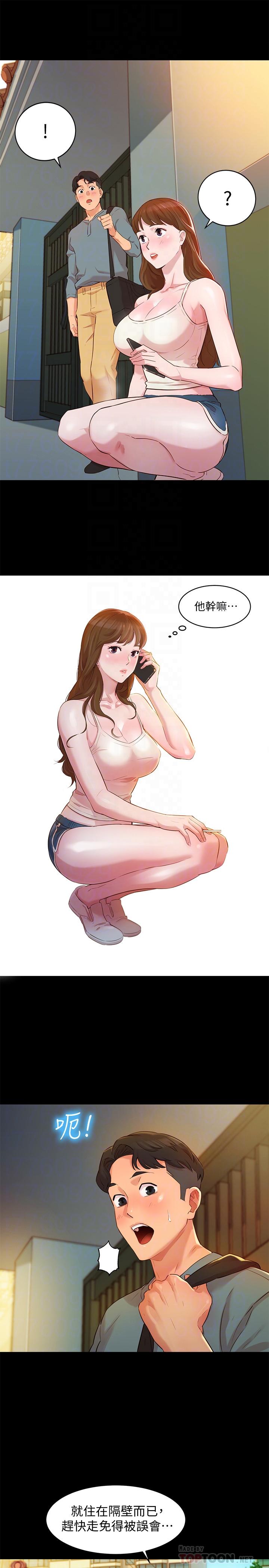 第8张