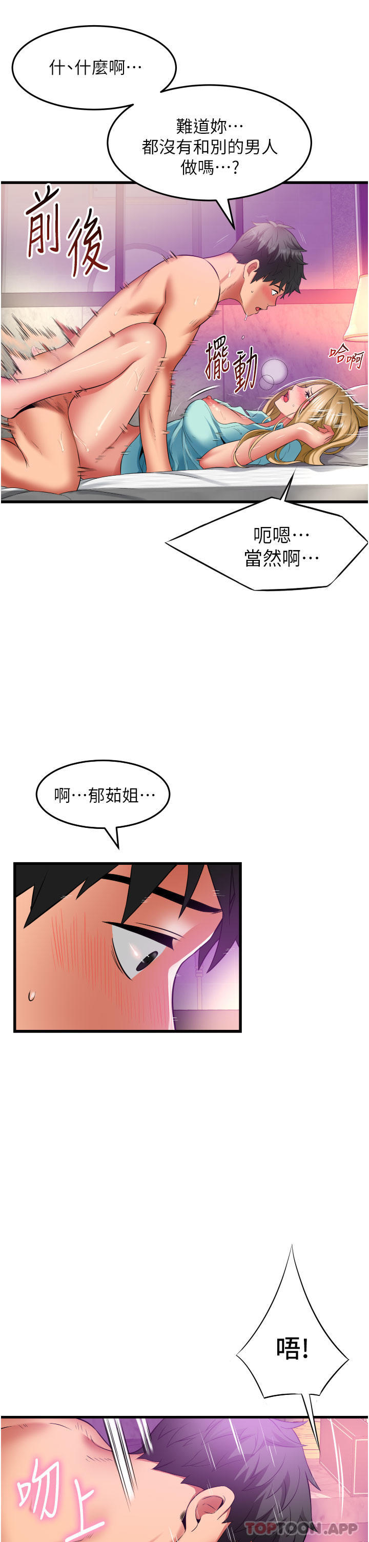 第12张