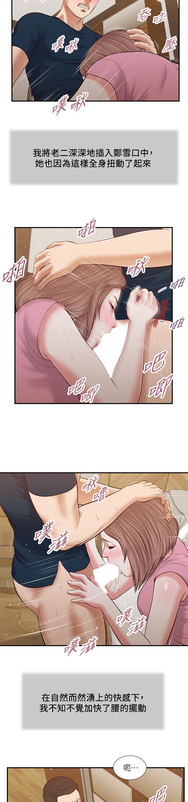第19张