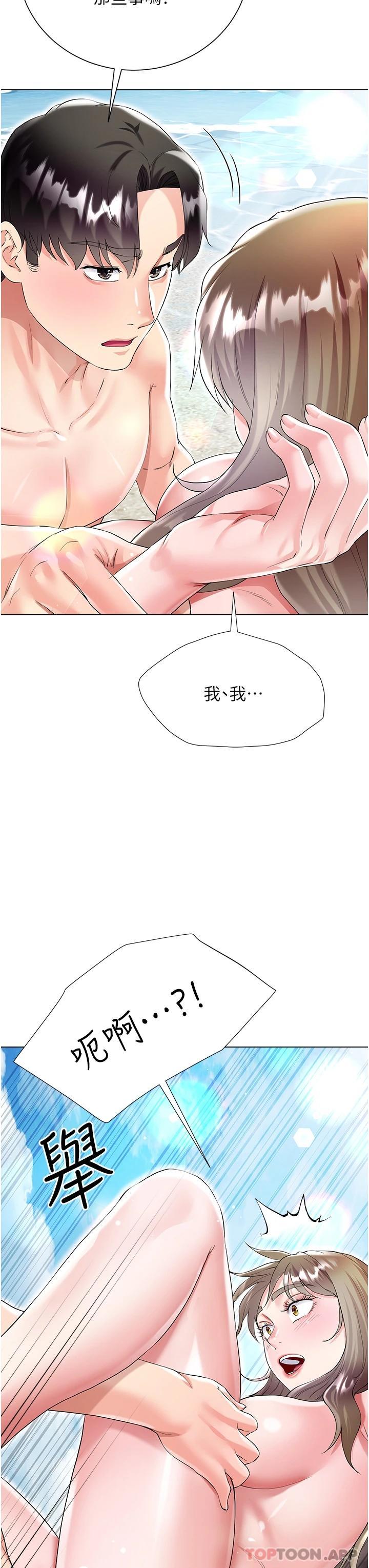 第38张