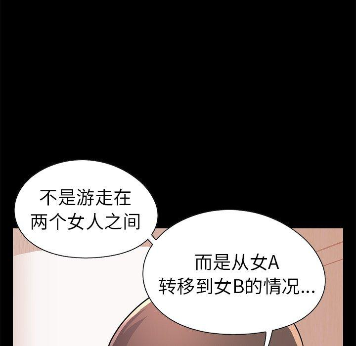 第44张