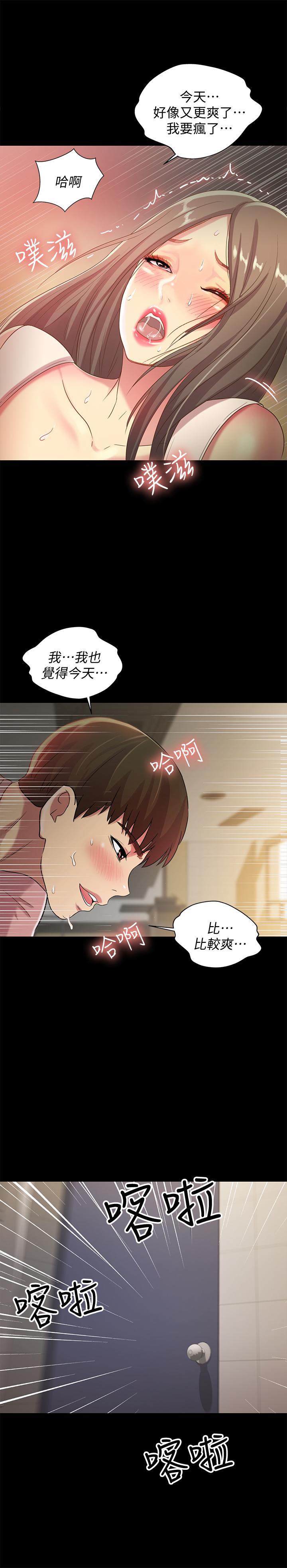 第25张