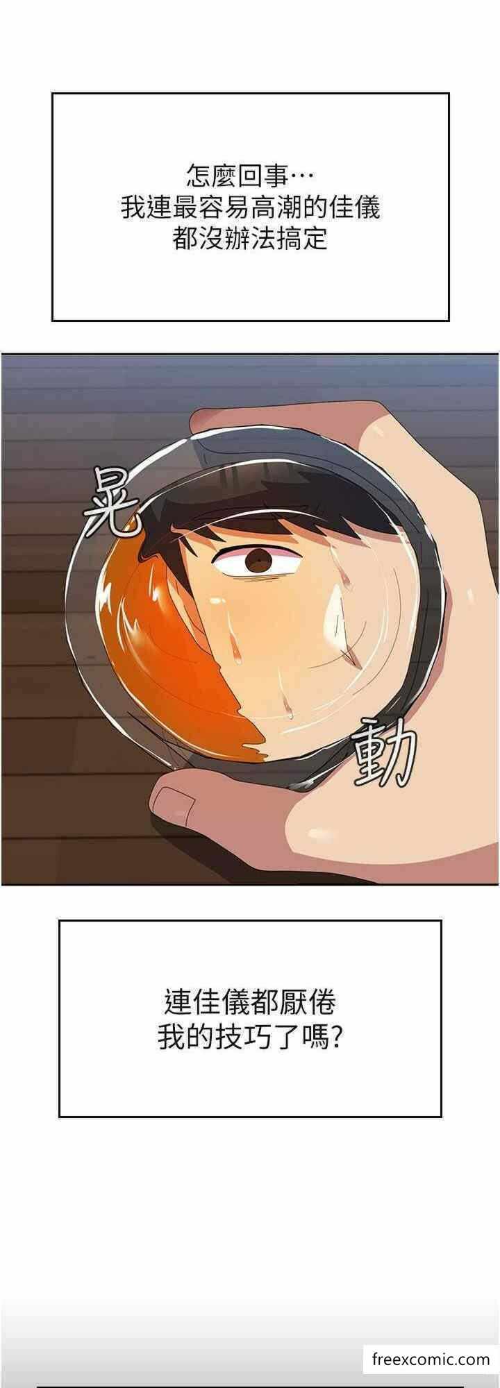 第32张