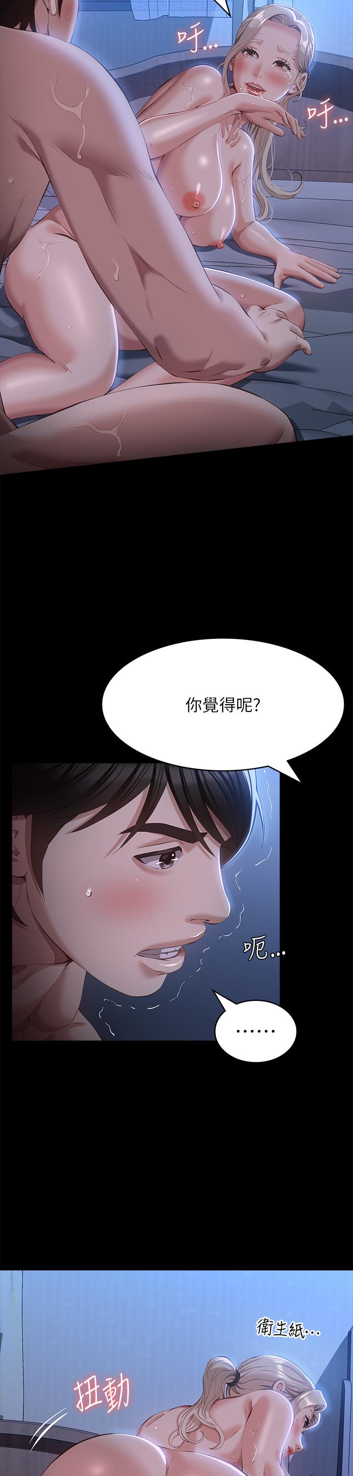第23张