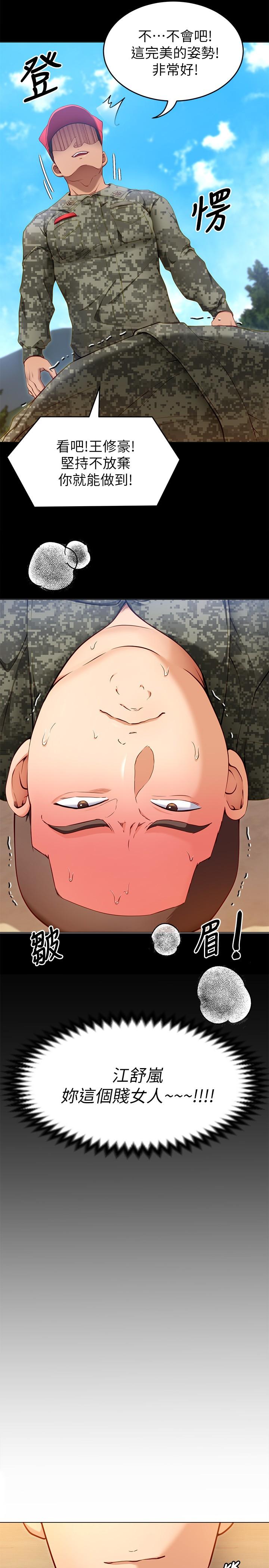 第29张