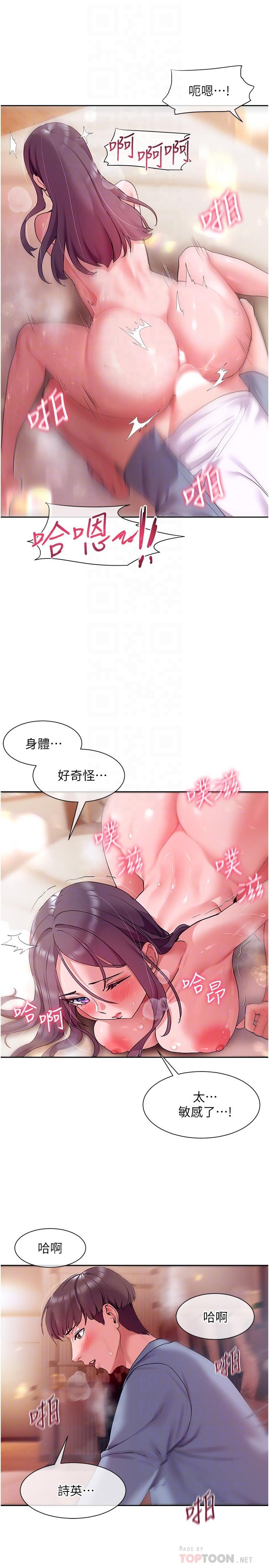 第16张