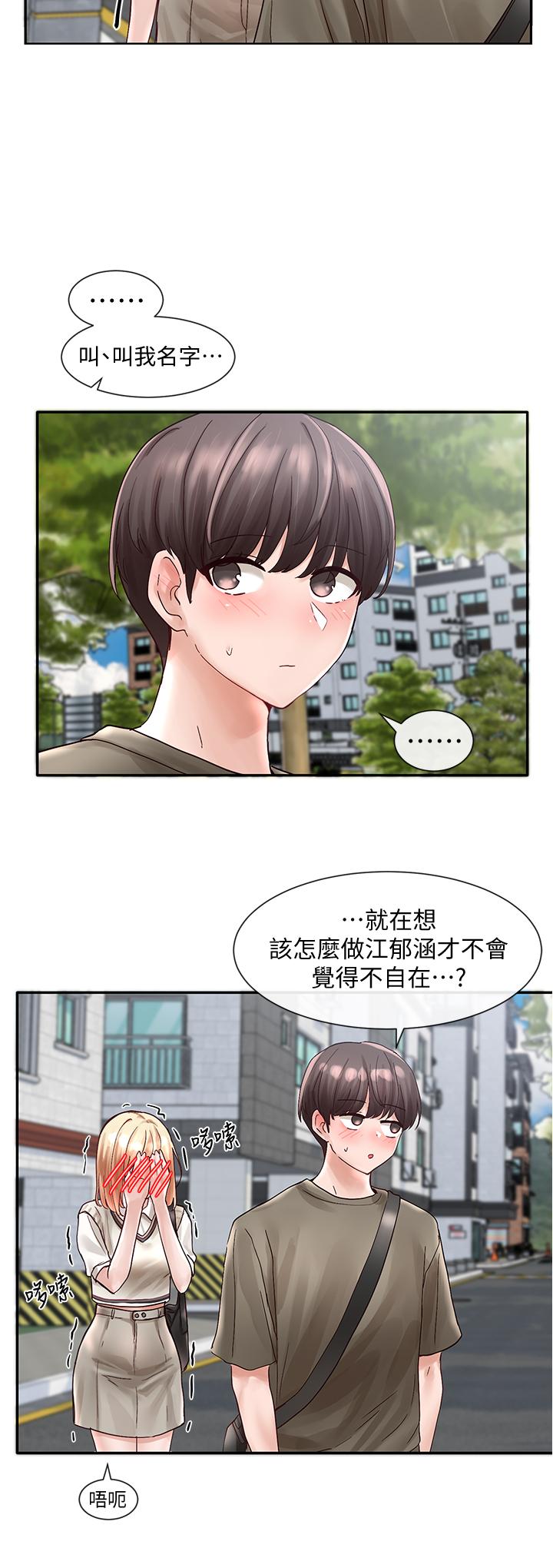 第36张